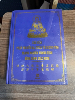 CHÚ GIẢI PHẬT THUYẾT ĐẠI THỪA VÔ LƯỢNG THỌ