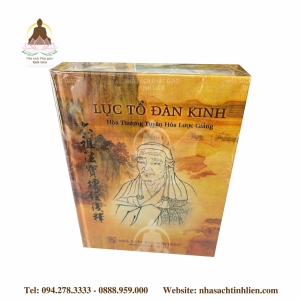 LỤC TỔ ĐÀN KINH - HT TUYÊN HÓA LƯỢC GIẢNG