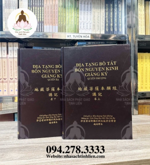 ĐỊA TẠNG BỒ TÁT BỔN NGUYỆN KINH GIẢNG KÝ - PHÁP SƯ TỊNH KHÔNG - BÌA CỨNG